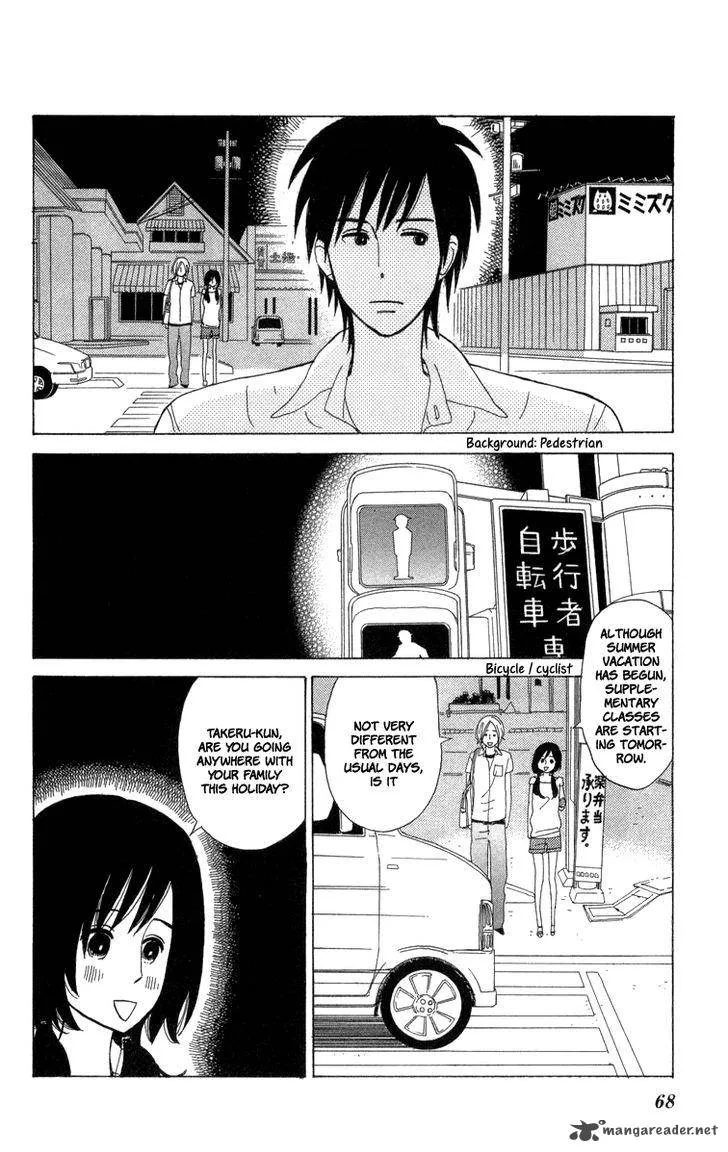 Machi de Uwasa no Tengu no Ko Chapter 20 page 31