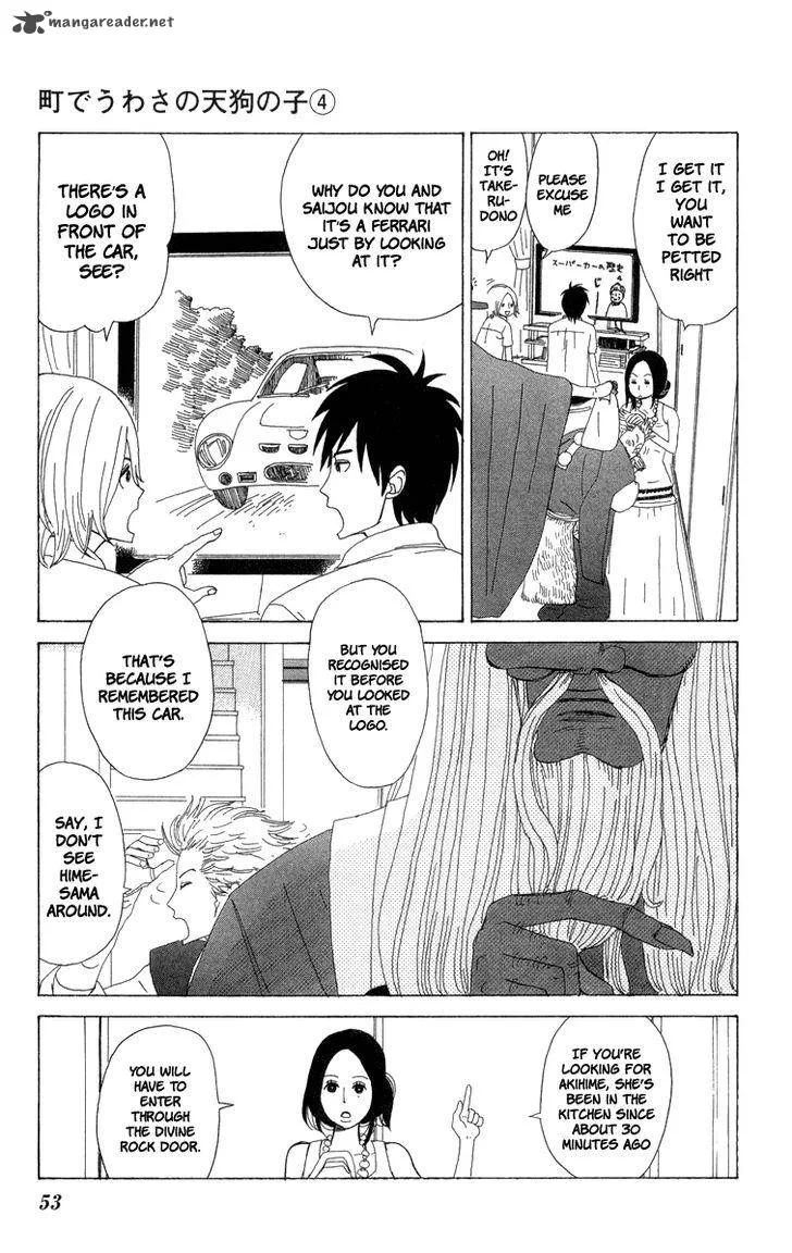 Machi de Uwasa no Tengu no Ko Chapter 20 page 16