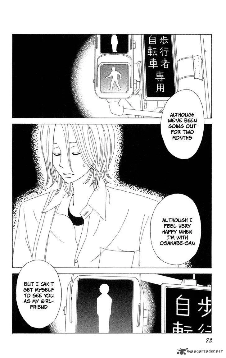 Machi de Uwasa no Tengu no Ko Chapter 20 page 34