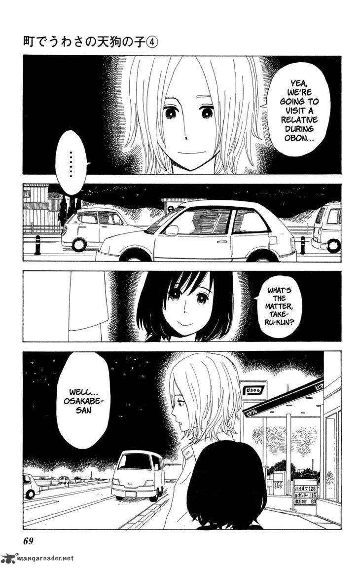 Machi de Uwasa no Tengu no Ko Chapter 20 page 32