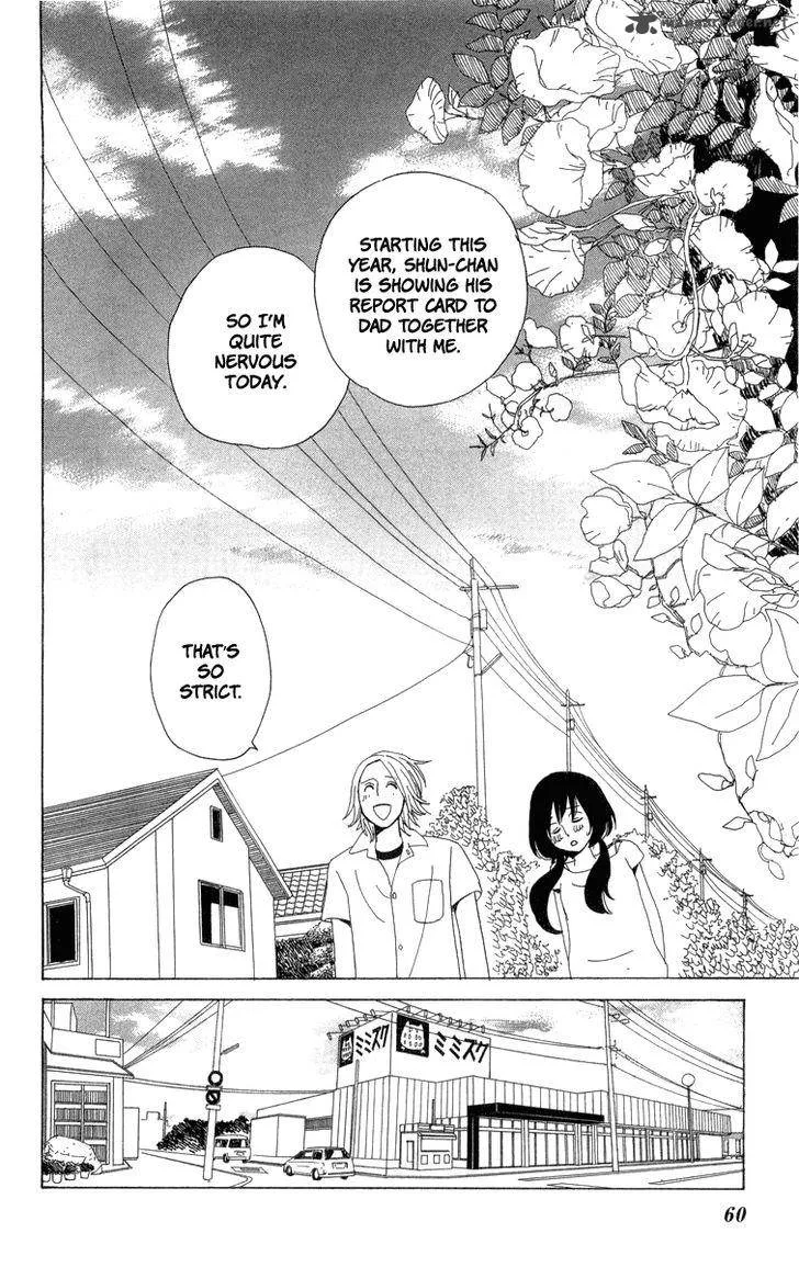 Machi de Uwasa no Tengu no Ko Chapter 20 page 23