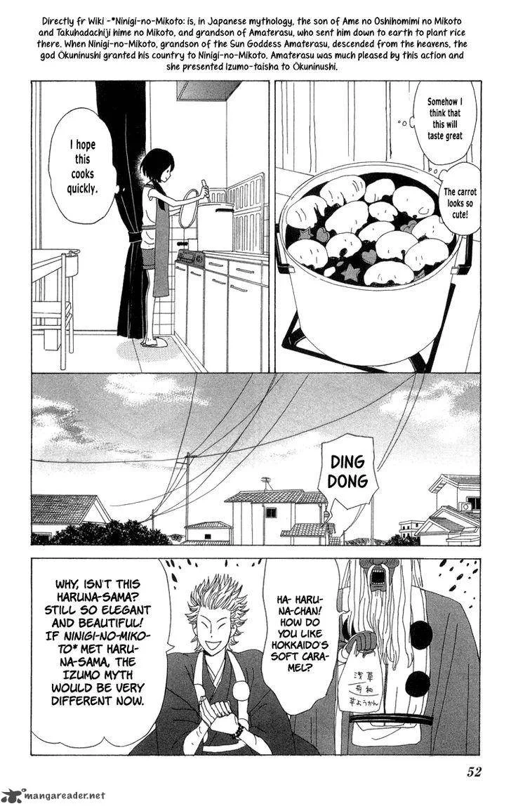 Machi de Uwasa no Tengu no Ko Chapter 20 page 15