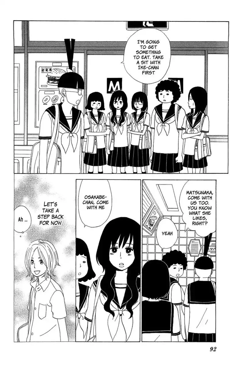Machi de Uwasa no Tengu no Ko Chapter 21 page 18