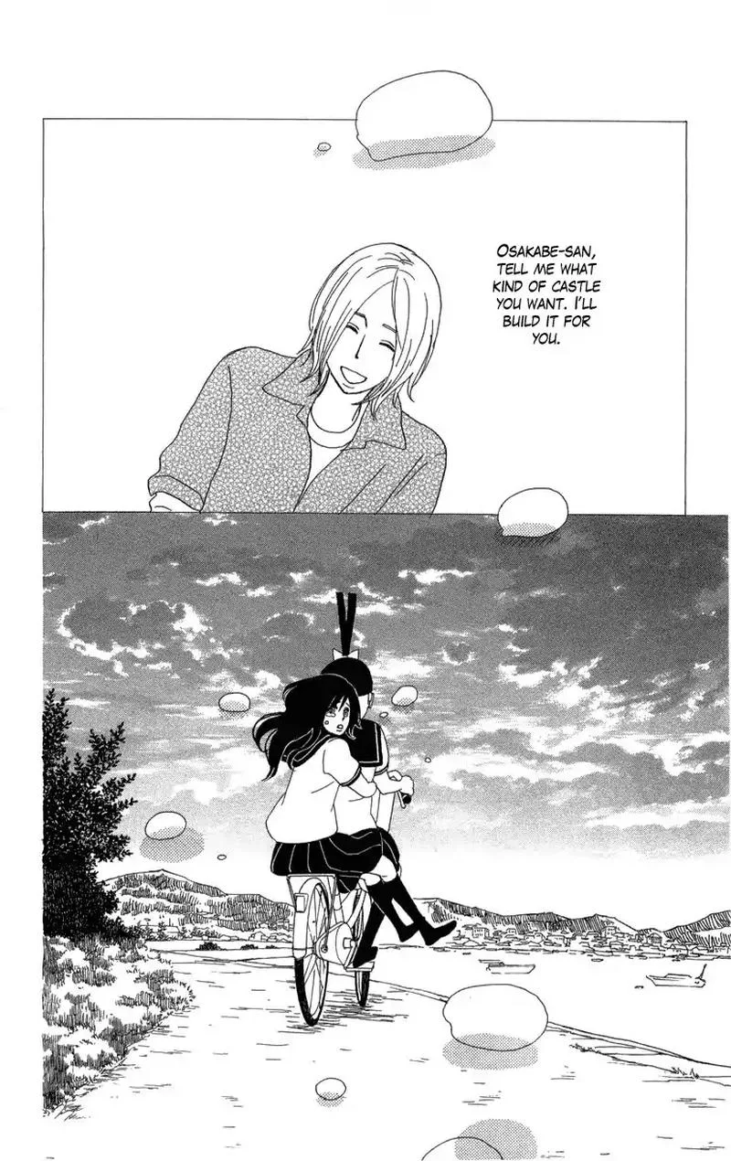 Machi de Uwasa no Tengu no Ko Chapter 21 page 31