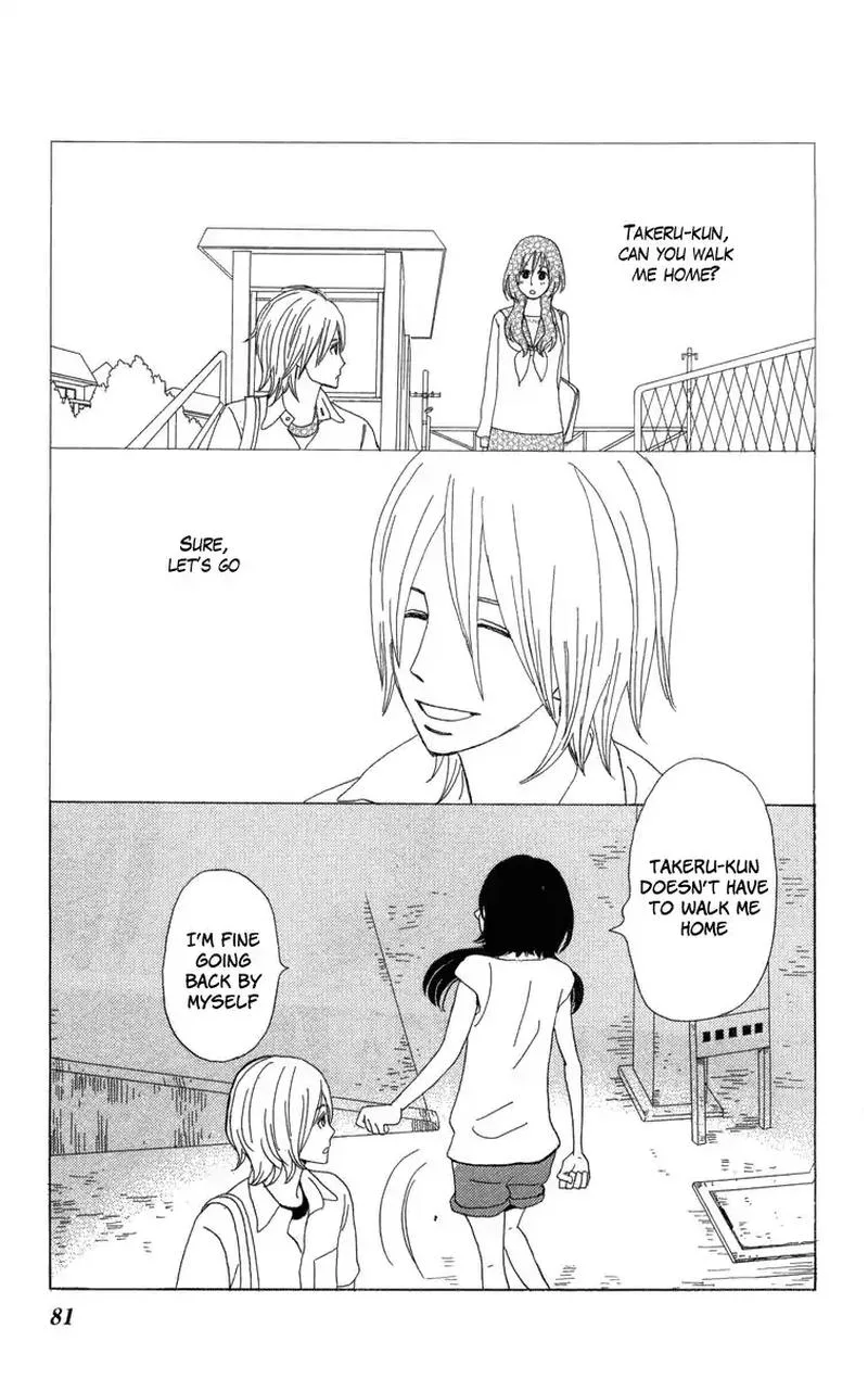 Machi de Uwasa no Tengu no Ko Chapter 21 page 7