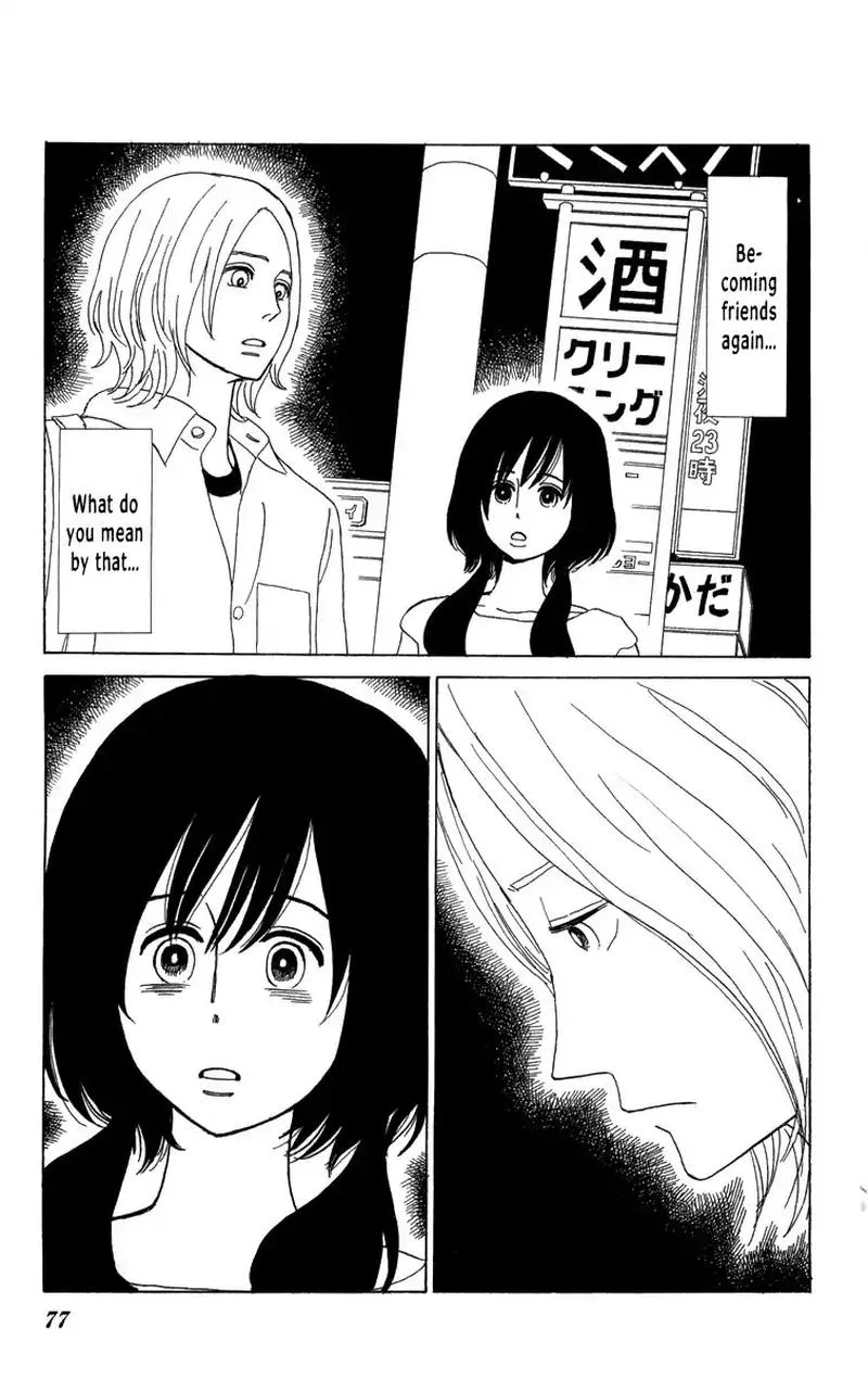 Machi de Uwasa no Tengu no Ko Chapter 21 page 3