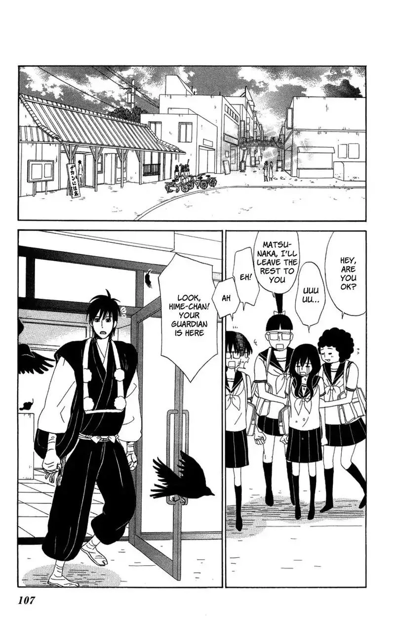 Machi de Uwasa no Tengu no Ko Chapter 21 page 32