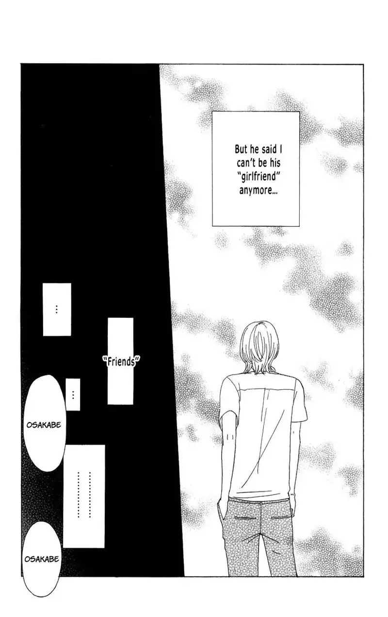 Machi de Uwasa no Tengu no Ko Chapter 21 page 17