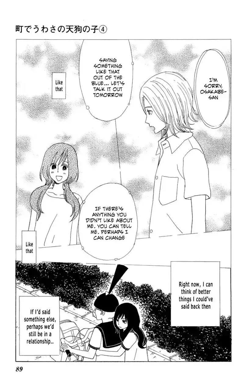 Machi de Uwasa no Tengu no Ko Chapter 21 page 15