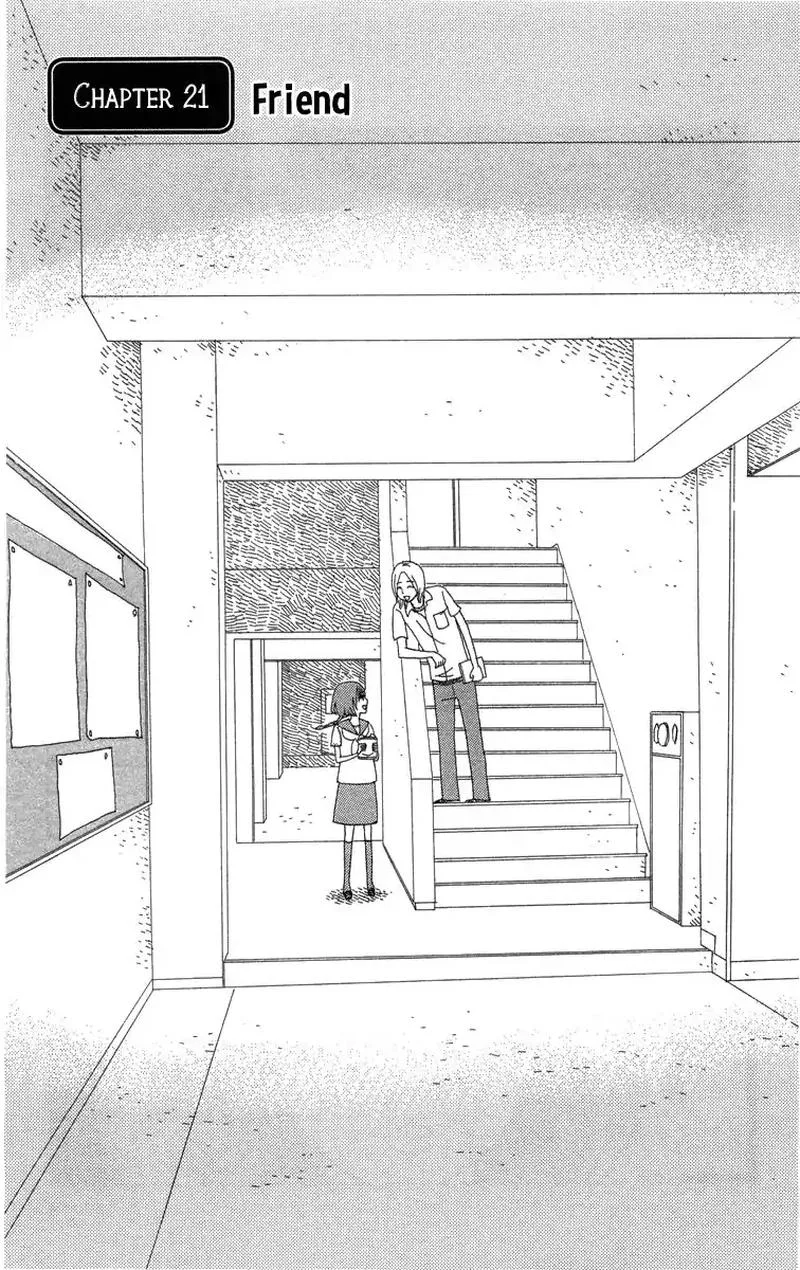 Machi de Uwasa no Tengu no Ko Chapter 21 page 1