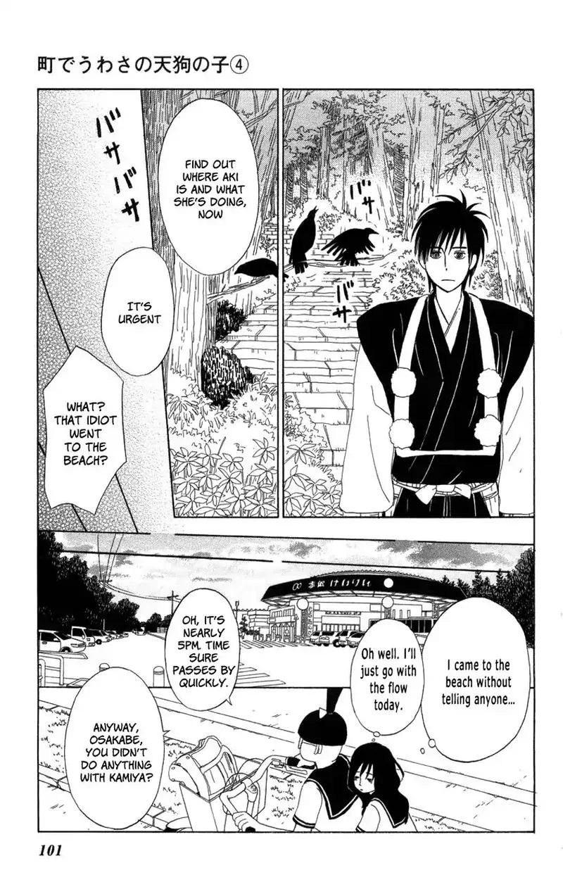Machi de Uwasa no Tengu no Ko Chapter 21 page 27