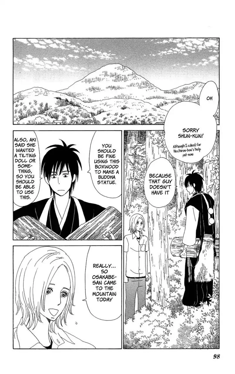Machi de Uwasa no Tengu no Ko Chapter 21 page 24