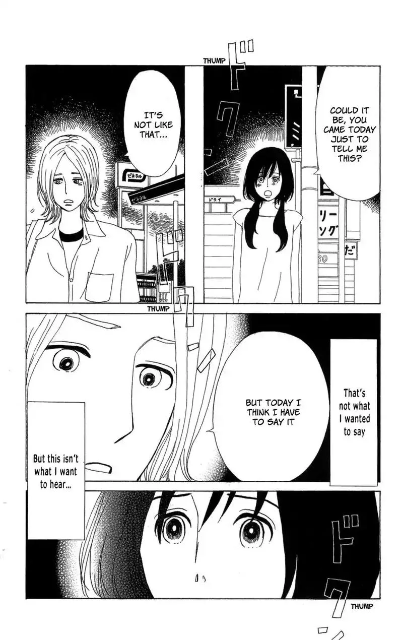 Machi de Uwasa no Tengu no Ko Chapter 21 page 4