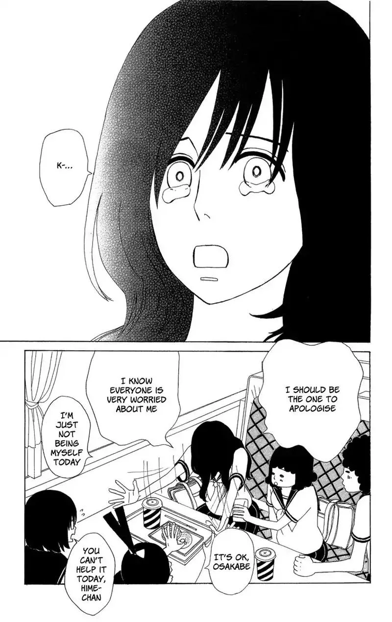 Machi de Uwasa no Tengu no Ko Chapter 21 page 21