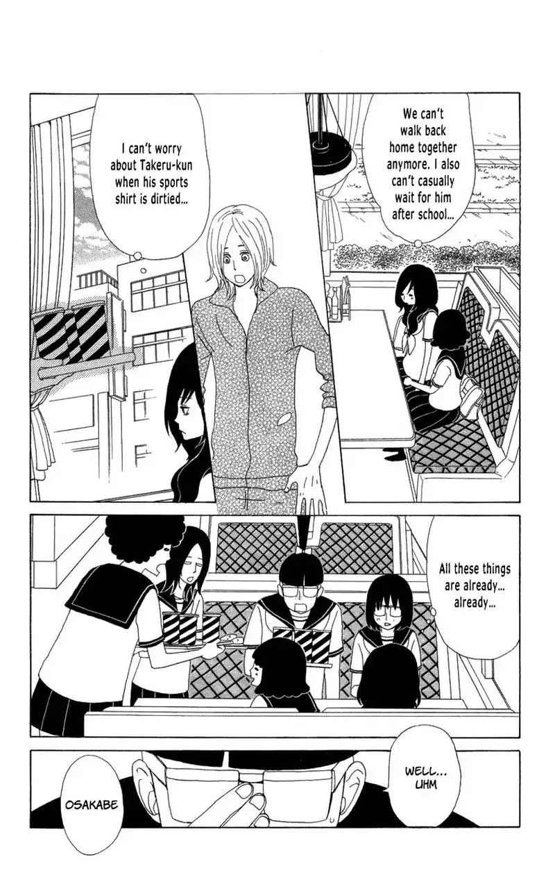 Machi de Uwasa no Tengu no Ko Chapter 21 page 19
