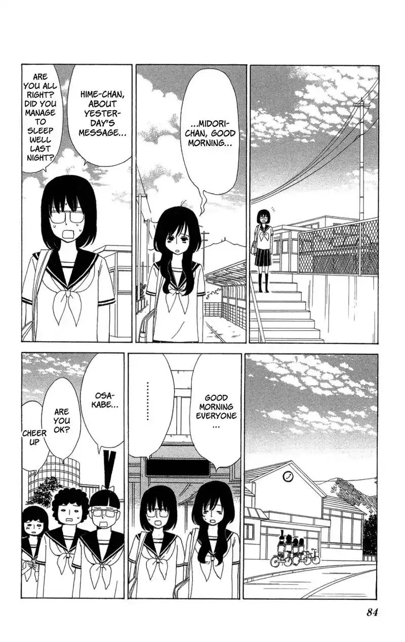 Machi de Uwasa no Tengu no Ko Chapter 21 page 10