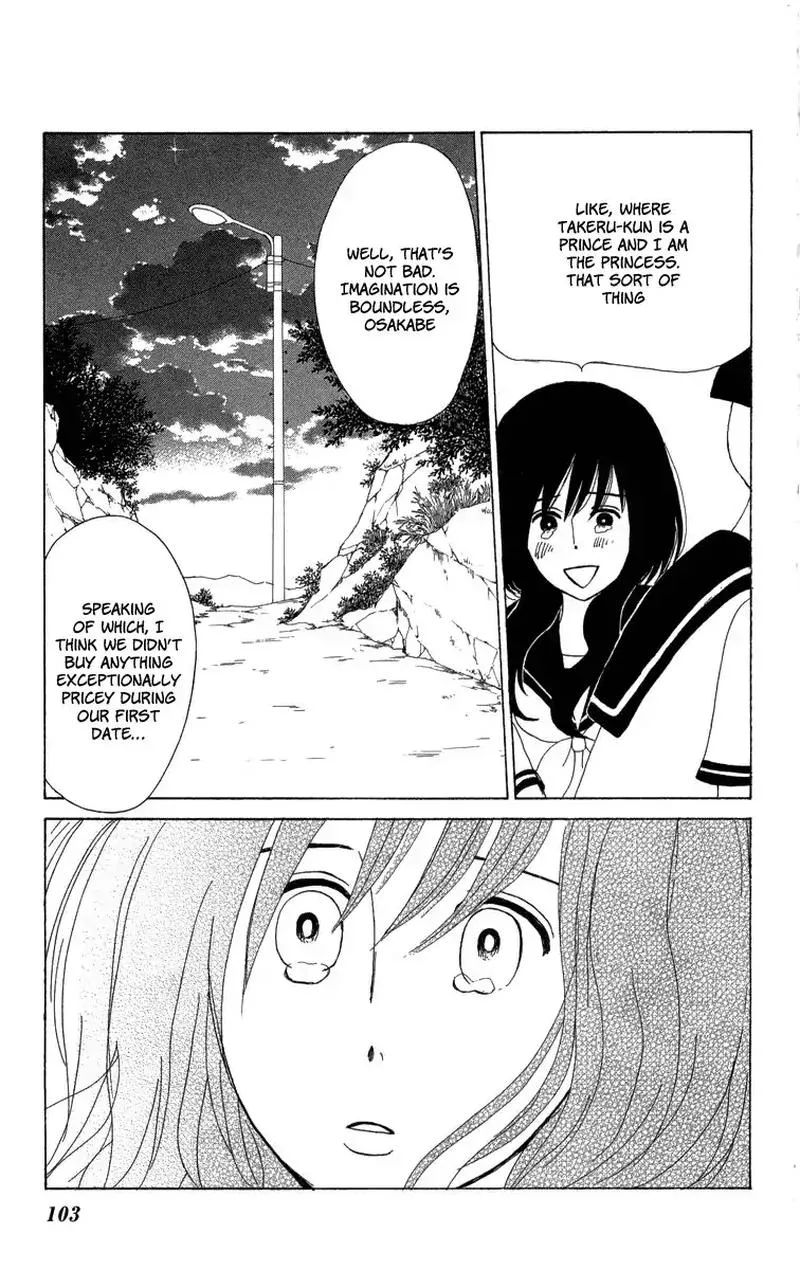Machi de Uwasa no Tengu no Ko Chapter 21 page 29