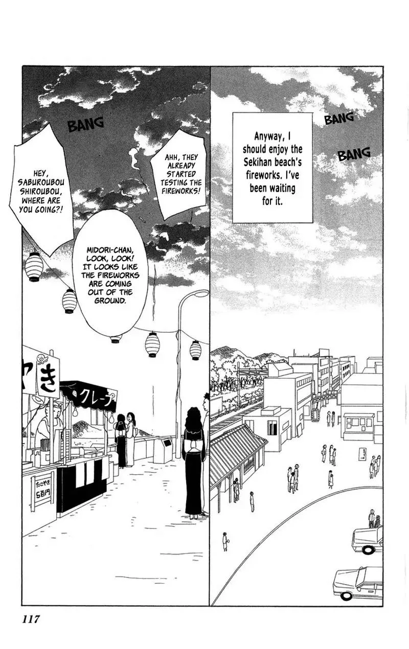 Machi de Uwasa no Tengu no Ko Chapter 22 page 7