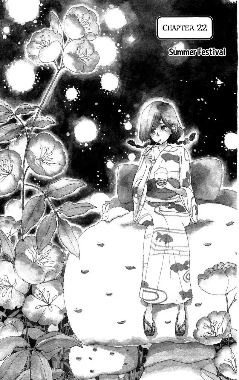 Machi de Uwasa no Tengu no Ko Chapter 22 page 1