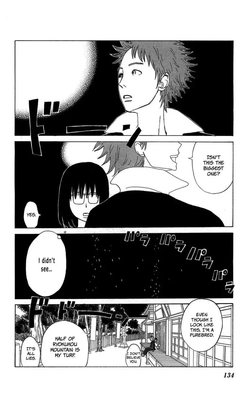 Machi de Uwasa no Tengu no Ko Chapter 22 page 23