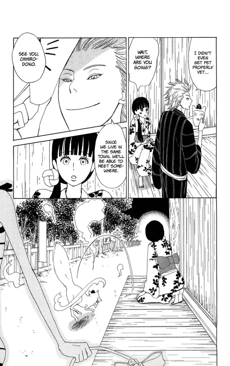 Machi de Uwasa no Tengu no Ko Chapter 22 page 27
