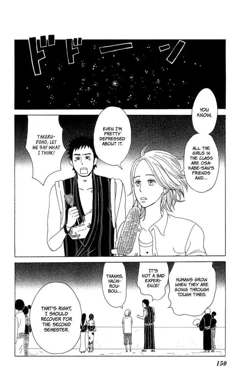 Machi de Uwasa no Tengu no Ko Chapter 22 page 38