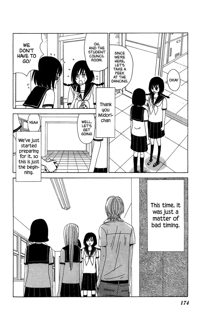 Machi de Uwasa no Tengu no Ko Chapter 23 page 22