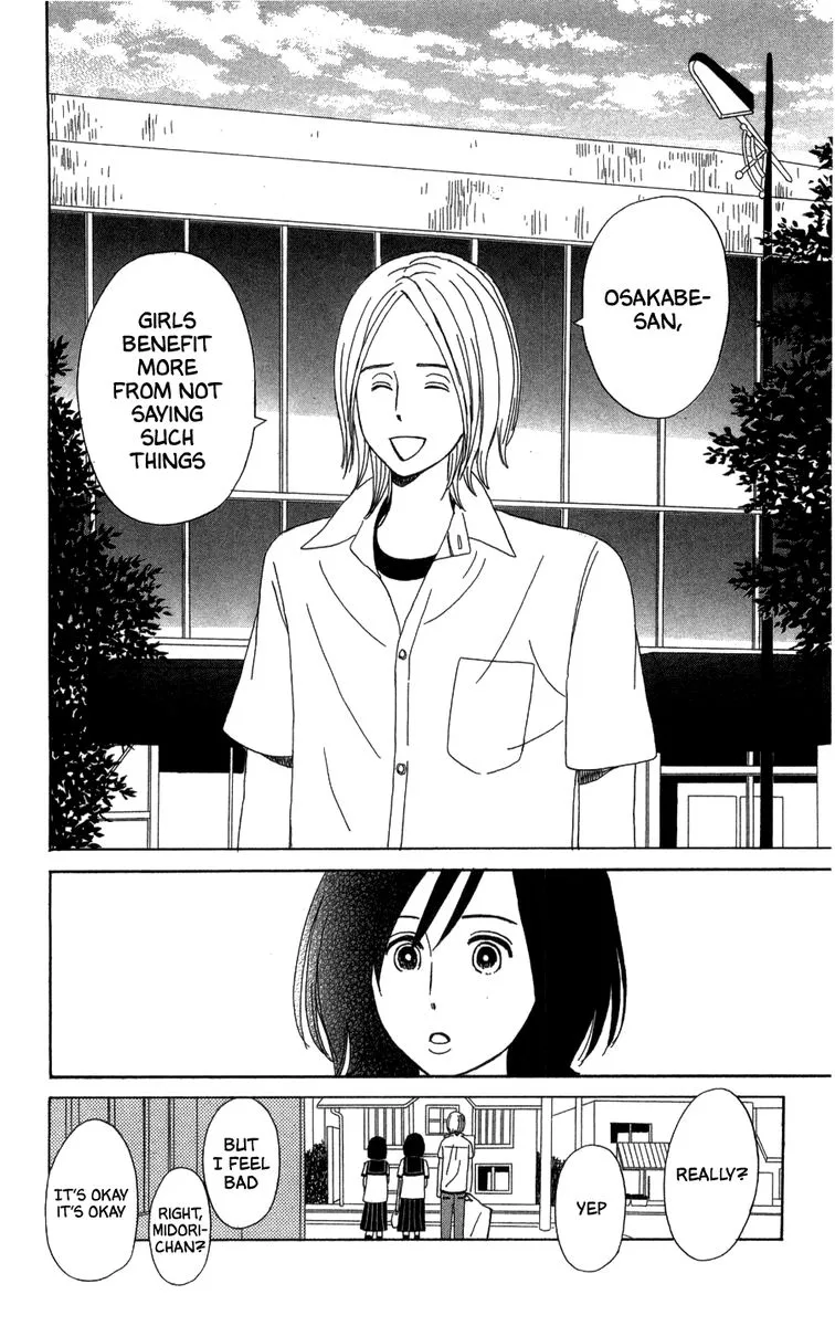 Machi de Uwasa no Tengu no Ko Chapter 23 page 28