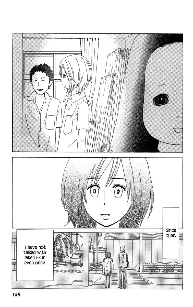 Machi de Uwasa no Tengu no Ko Chapter 23 page 7