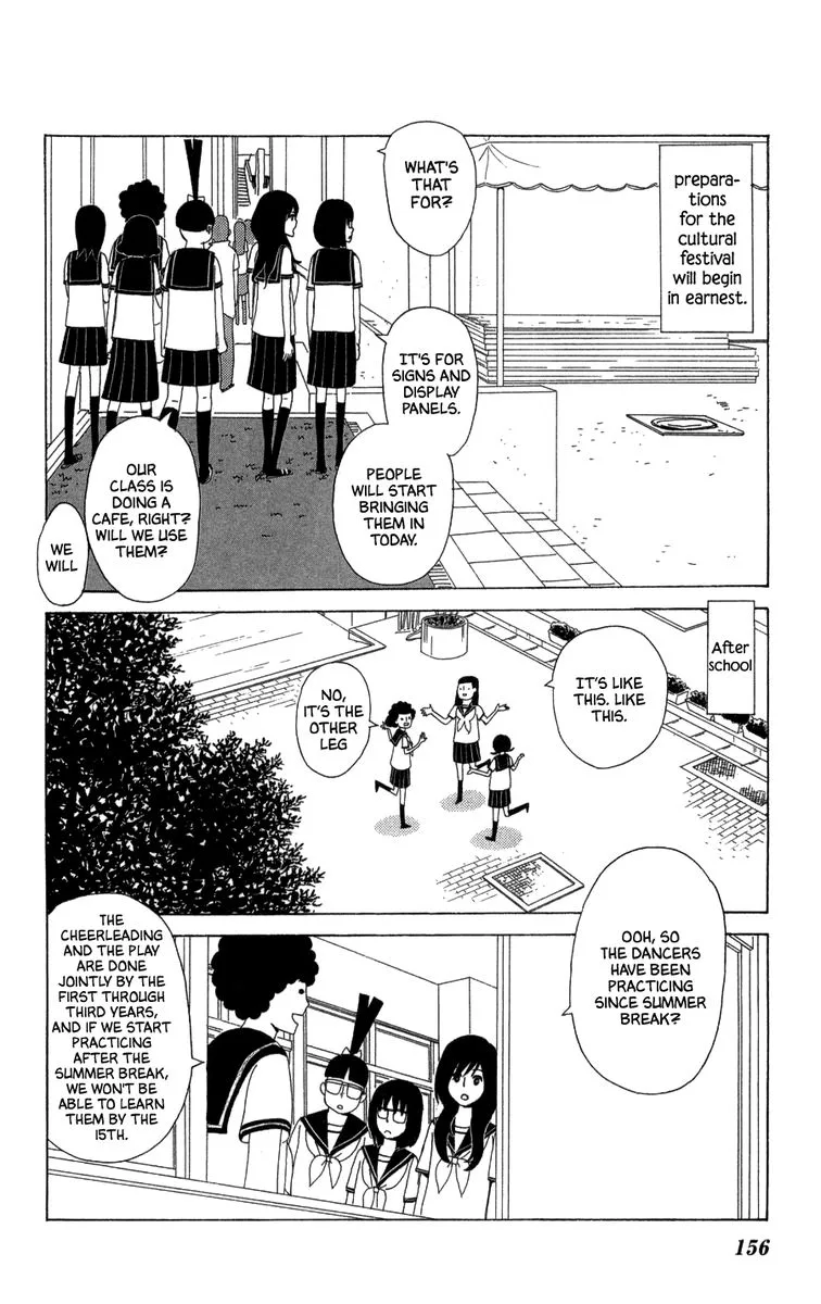 Machi de Uwasa no Tengu no Ko Chapter 23 page 4