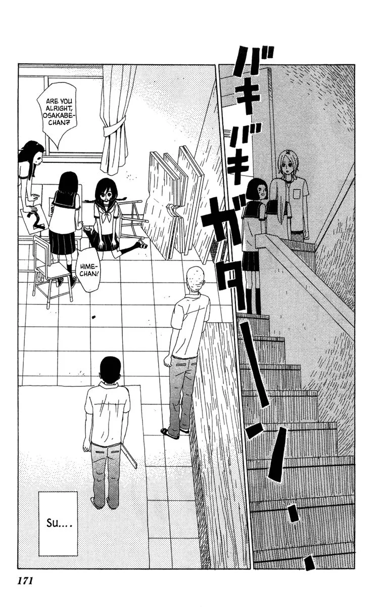 Machi de Uwasa no Tengu no Ko Chapter 23 page 19