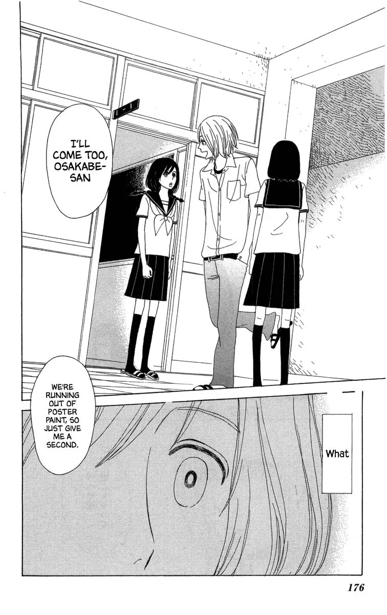 Machi de Uwasa no Tengu no Ko Chapter 23 page 24