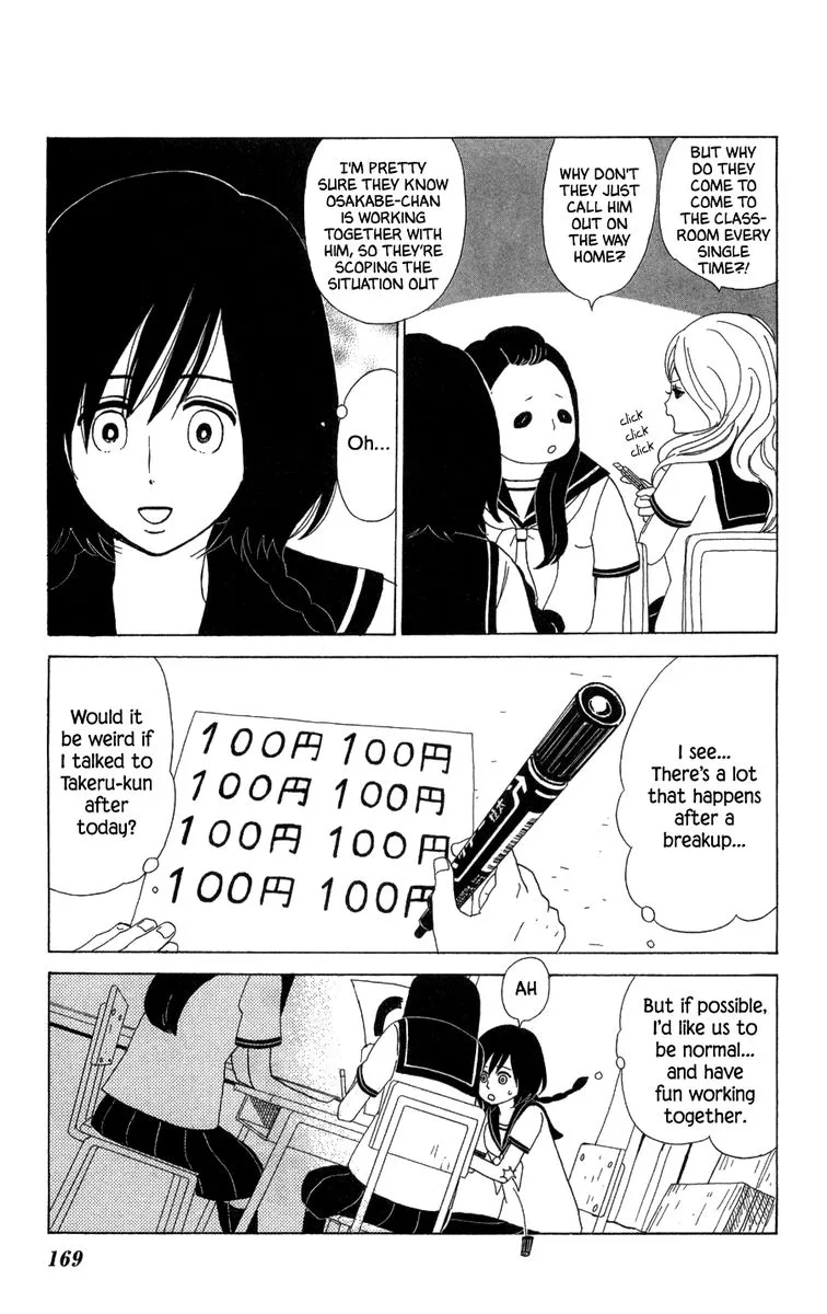 Machi de Uwasa no Tengu no Ko Chapter 23 page 17