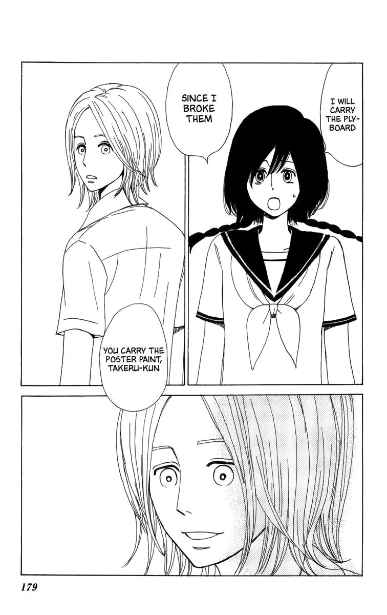 Machi de Uwasa no Tengu no Ko Chapter 23 page 27