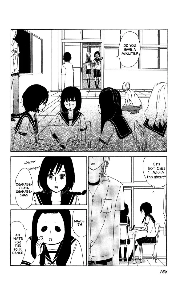 Machi de Uwasa no Tengu no Ko Chapter 23 page 16
