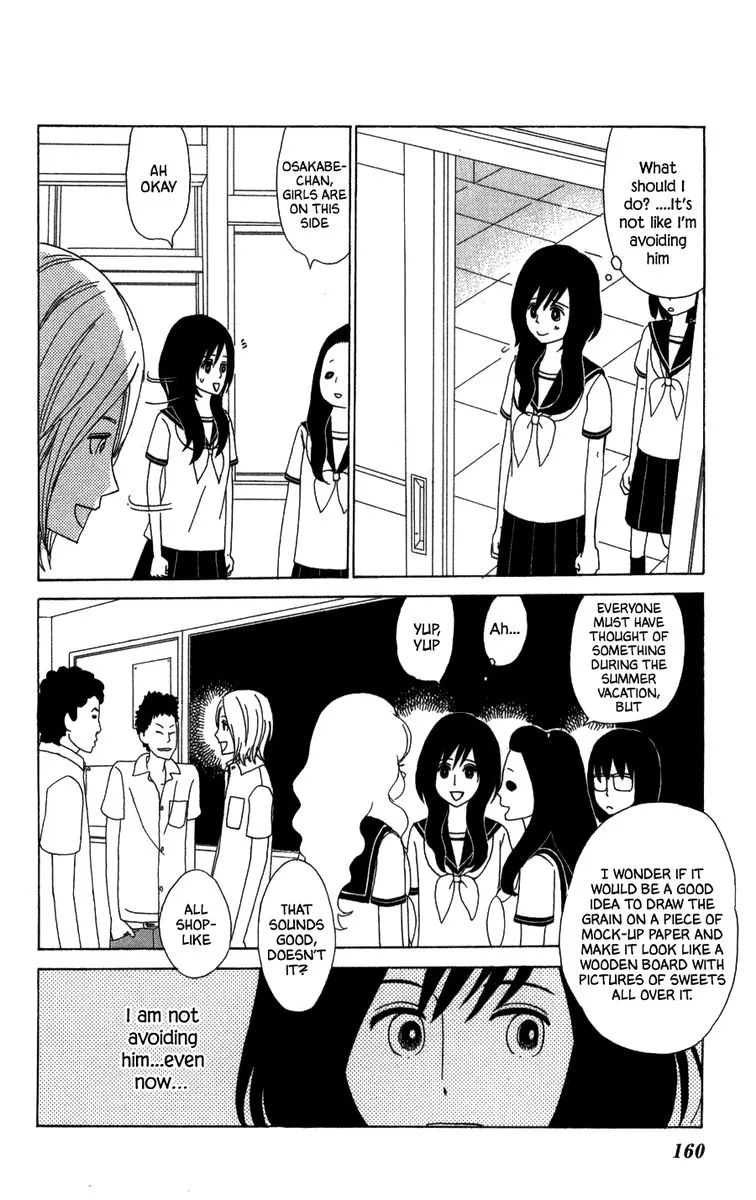 Machi de Uwasa no Tengu no Ko Chapter 23 page 8