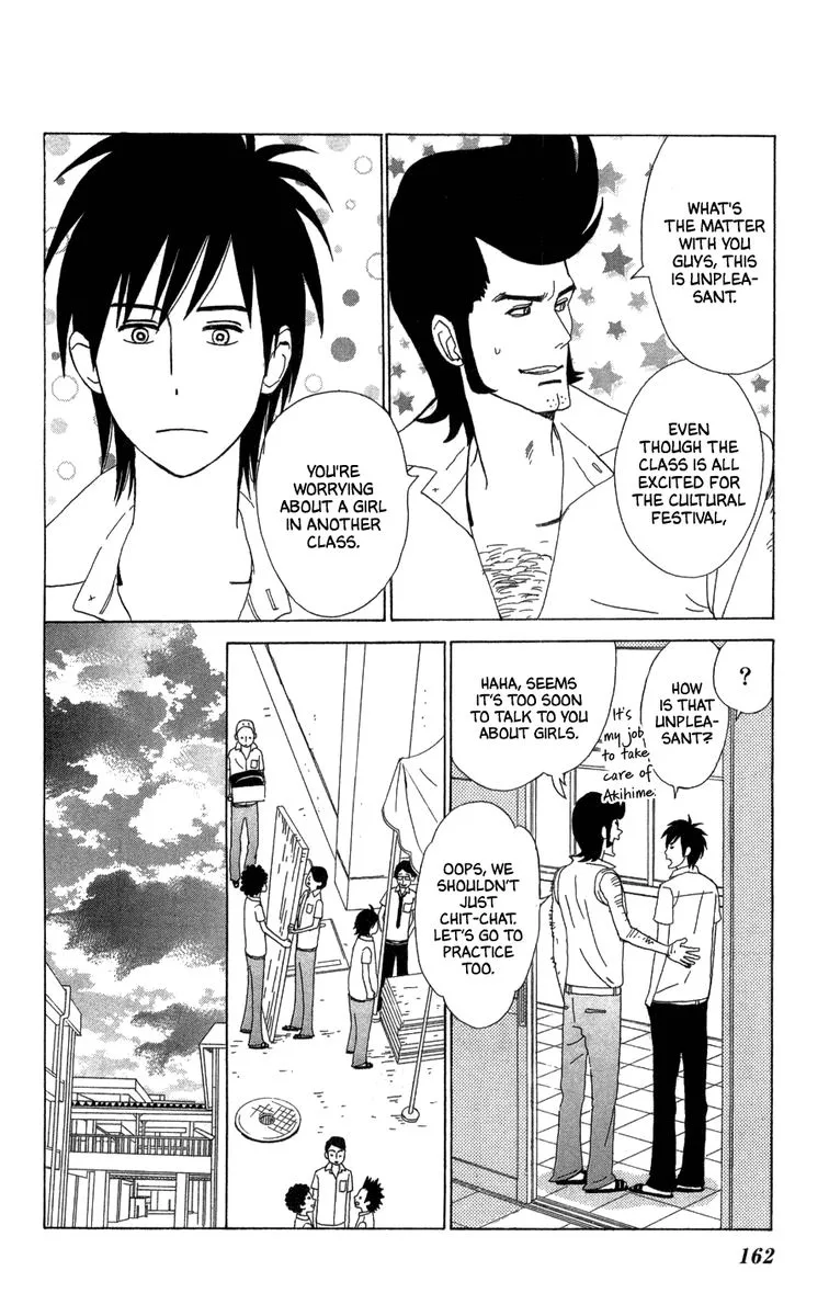 Machi de Uwasa no Tengu no Ko Chapter 23 page 10