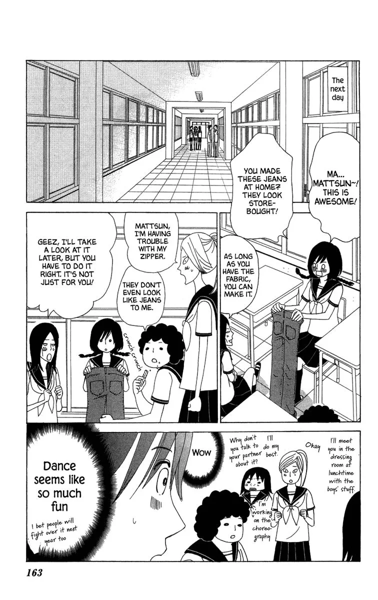 Machi de Uwasa no Tengu no Ko Chapter 23 page 11