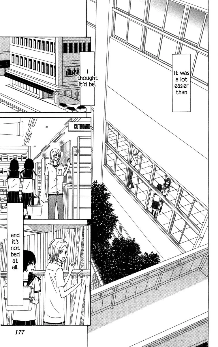 Machi de Uwasa no Tengu no Ko Chapter 23 page 25