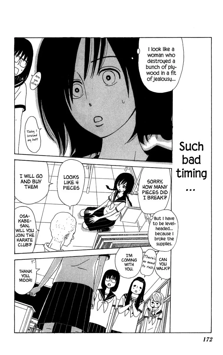 Machi de Uwasa no Tengu no Ko Chapter 23 page 20