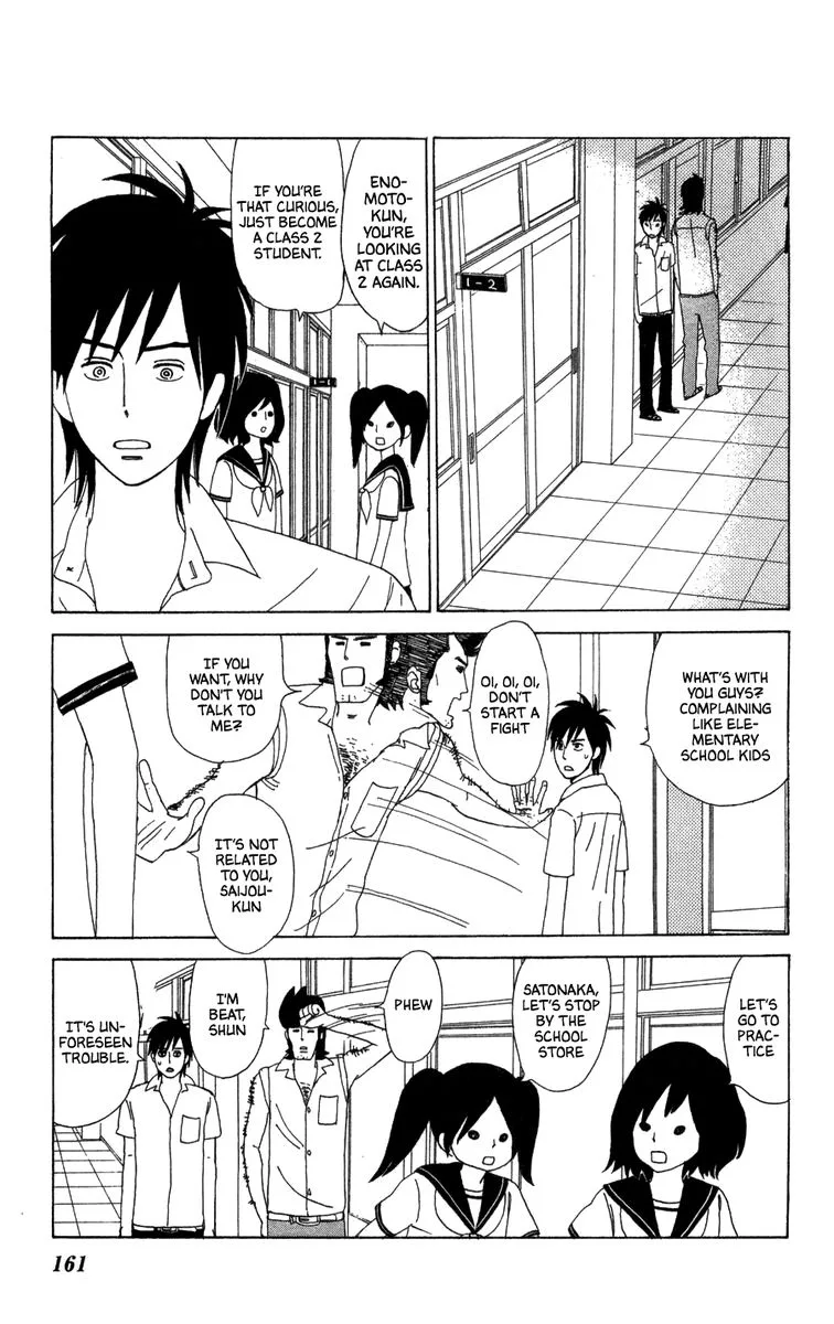 Machi de Uwasa no Tengu no Ko Chapter 23 page 9
