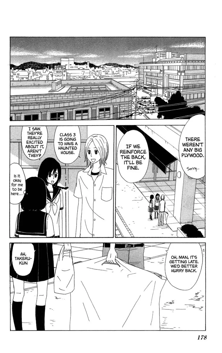 Machi de Uwasa no Tengu no Ko Chapter 23 page 26