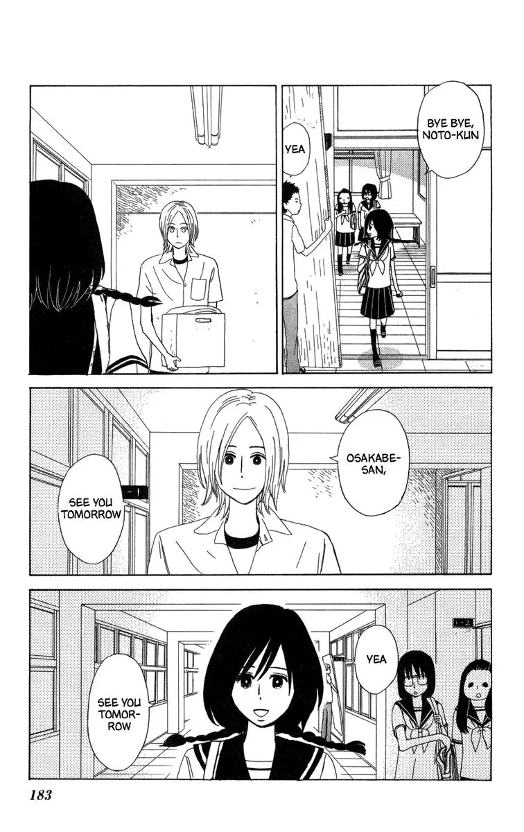 Machi de Uwasa no Tengu no Ko Chapter 23 page 31