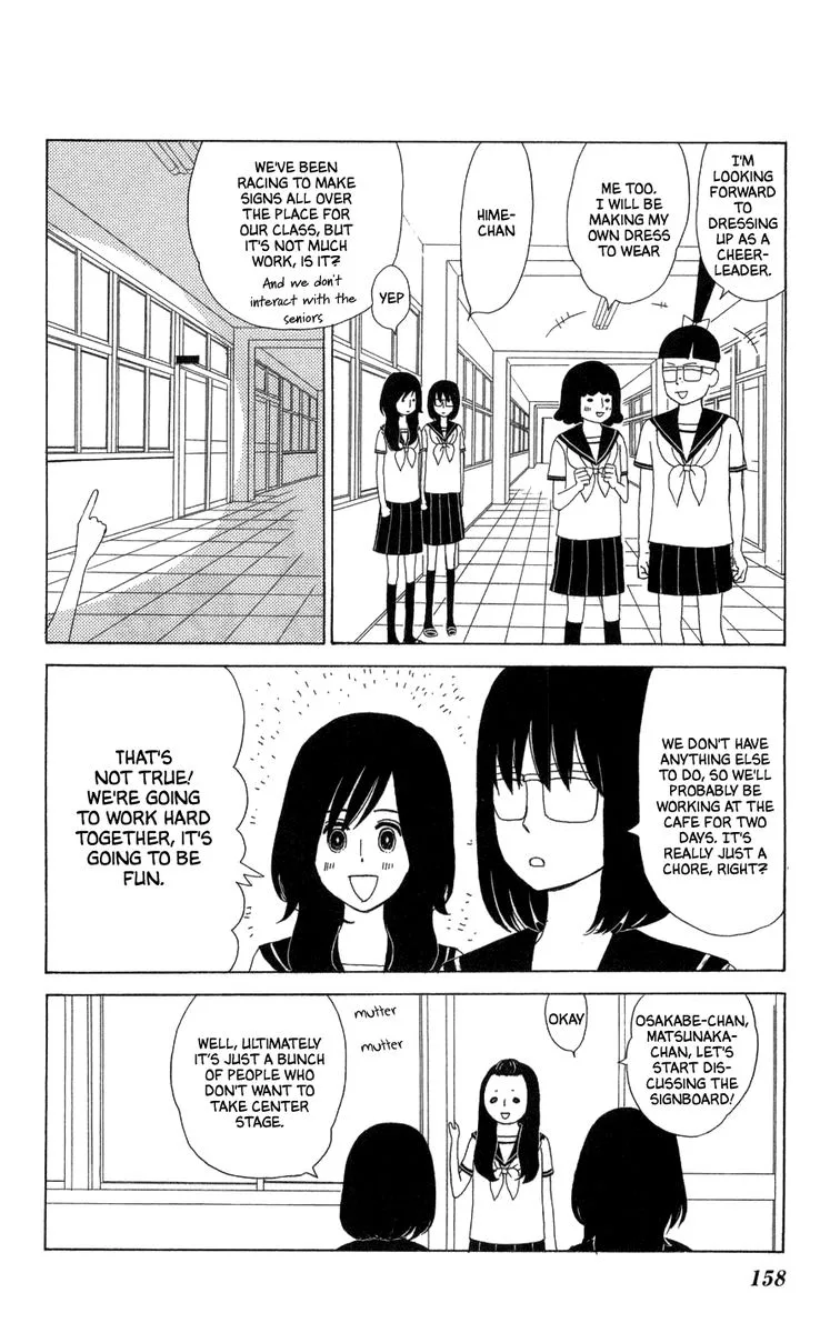 Machi de Uwasa no Tengu no Ko Chapter 23 page 6
