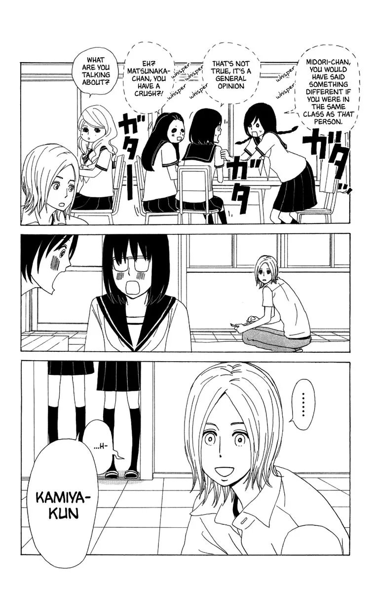 Machi de Uwasa no Tengu no Ko Chapter 23 page 15