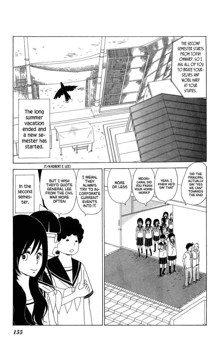 Machi de Uwasa no Tengu no Ko Chapter 23 page 3