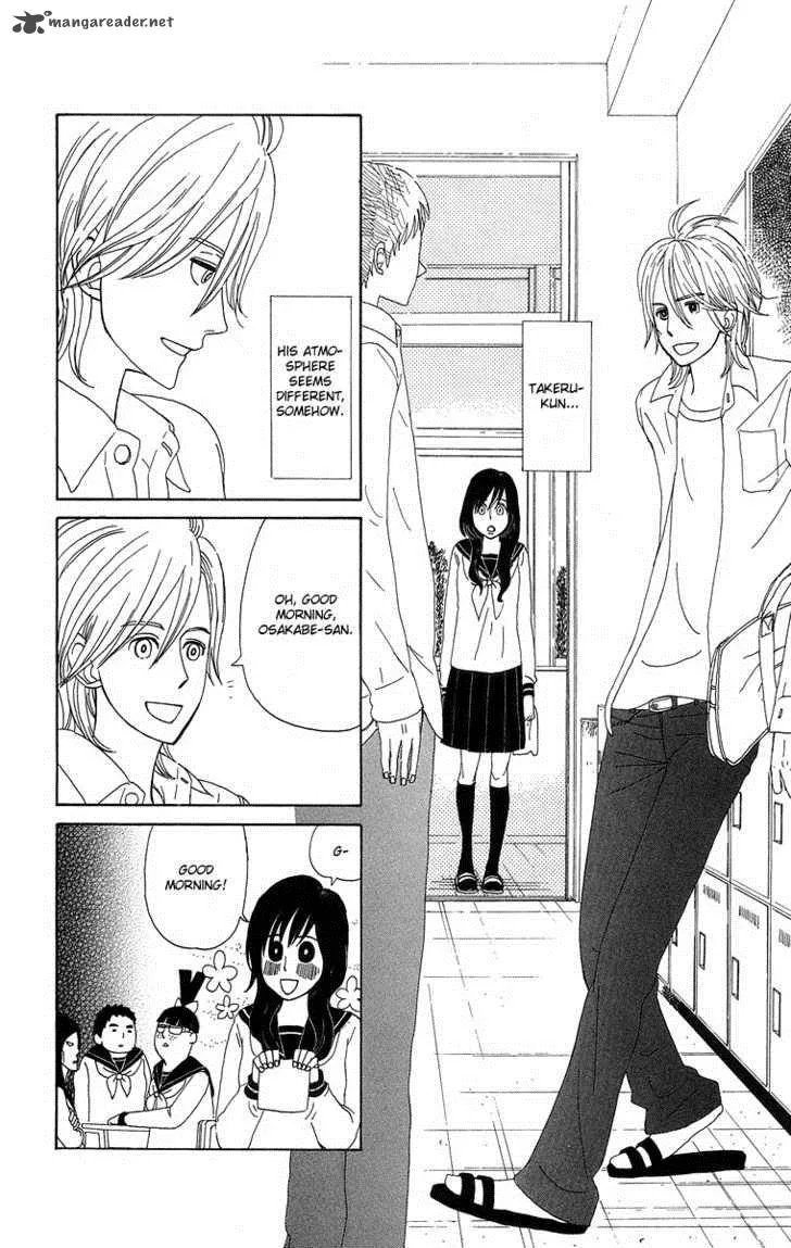 Machi de Uwasa no Tengu no Ko Chapter 3 page 4