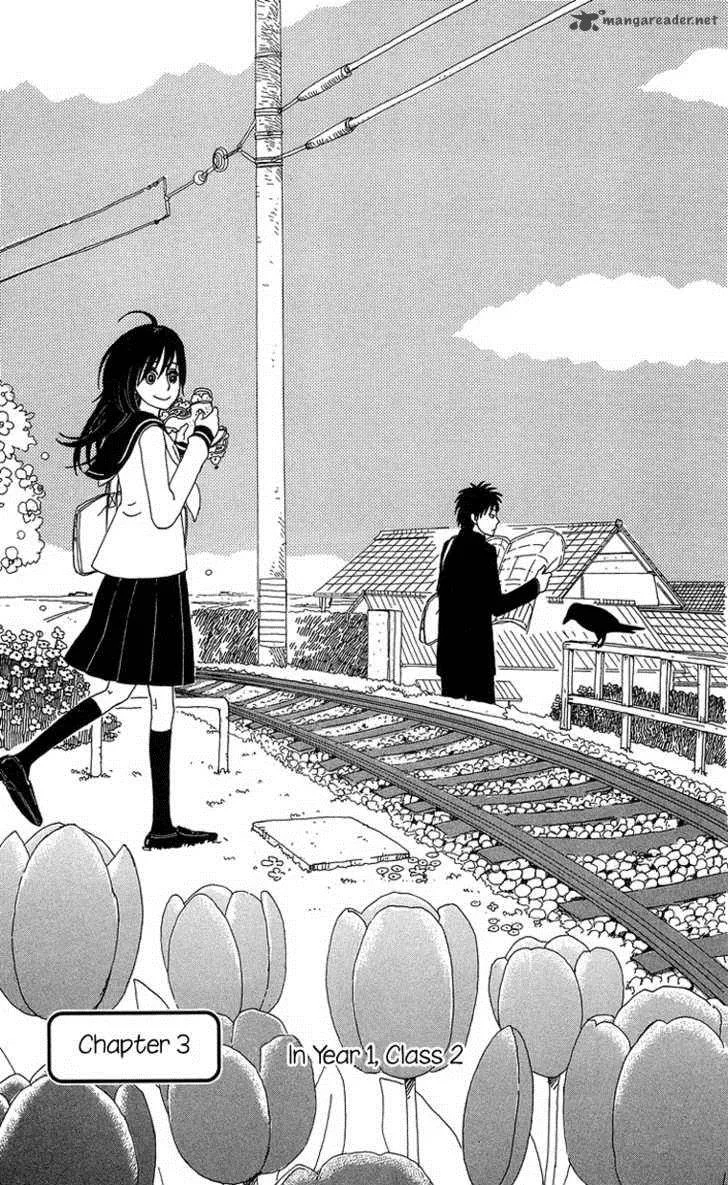 Machi de Uwasa no Tengu no Ko Chapter 3 page 1