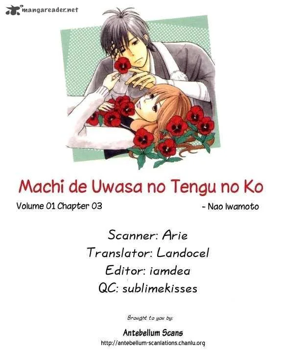 Machi de Uwasa no Tengu no Ko Chapter 3 page 17