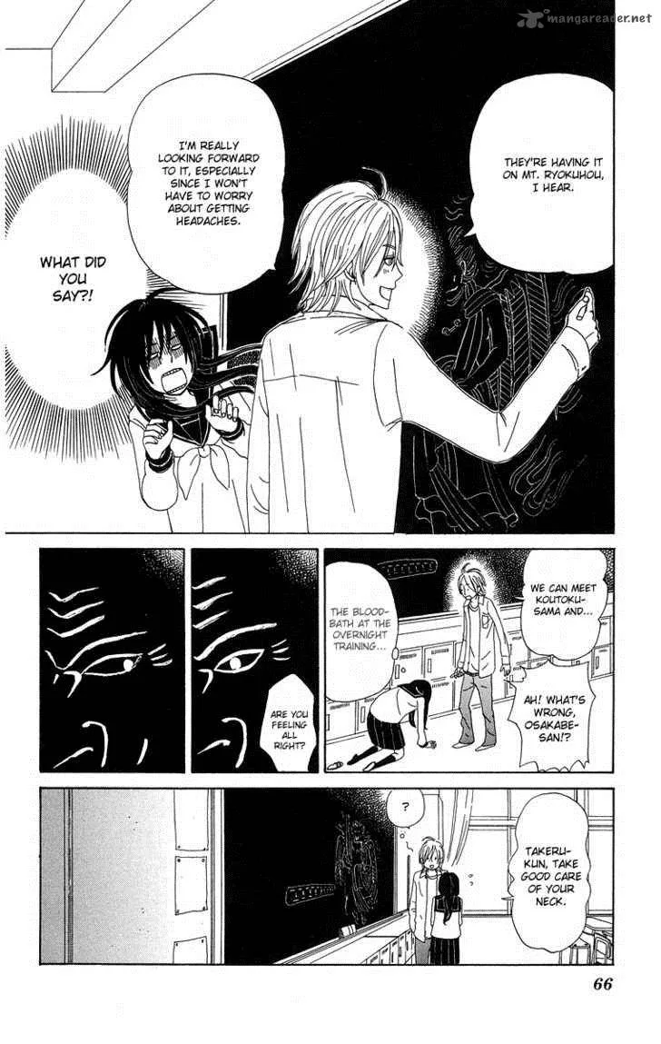 Machi de Uwasa no Tengu no Ko Chapter 3 page 16